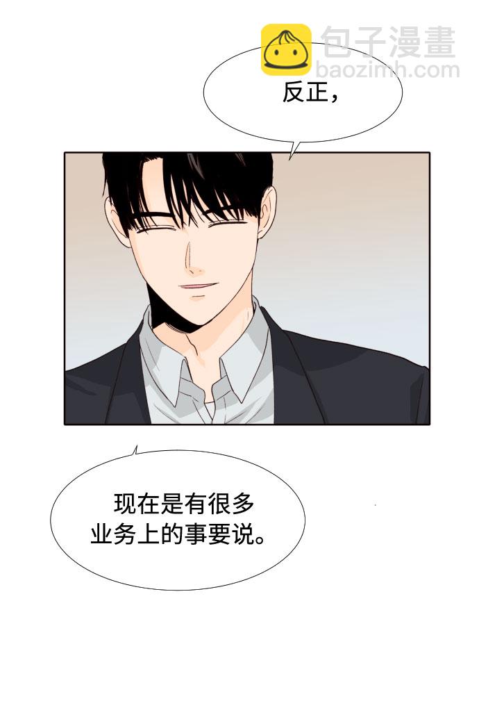 第32话58