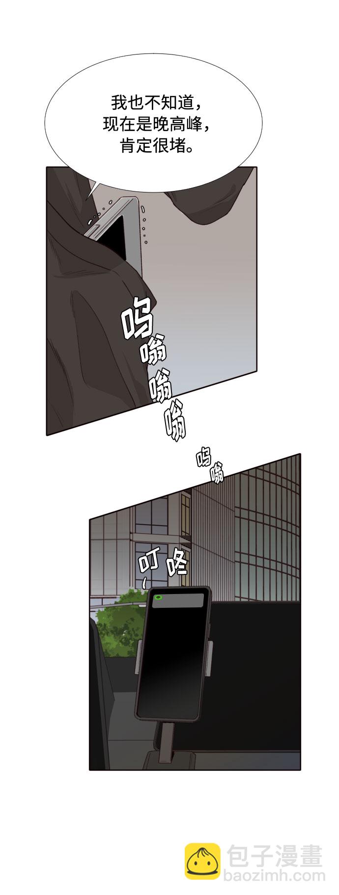 第32话63