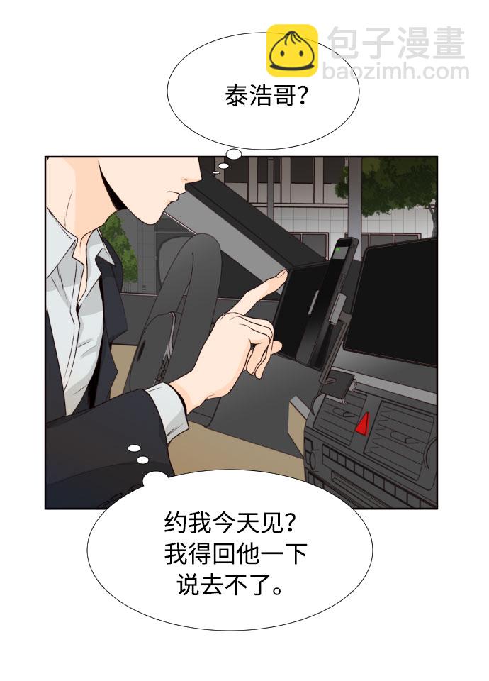 第32话64
