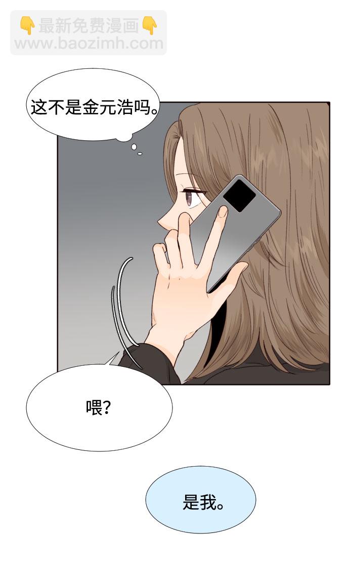 第32话65