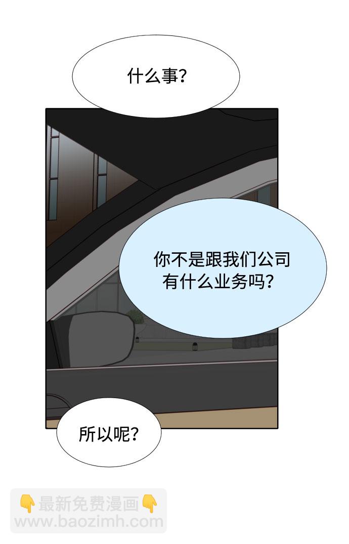 第32话66