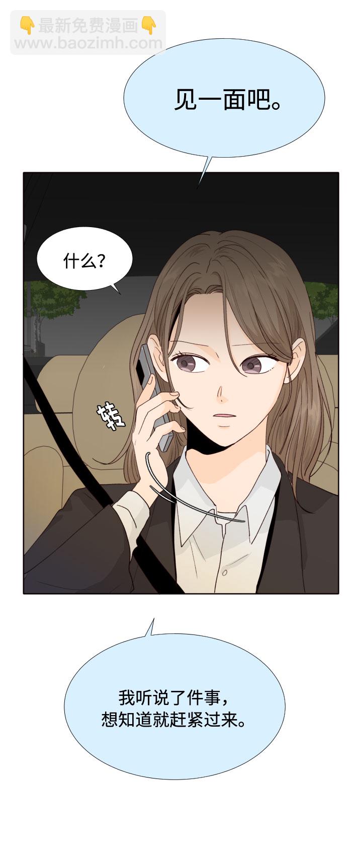 第32话67
