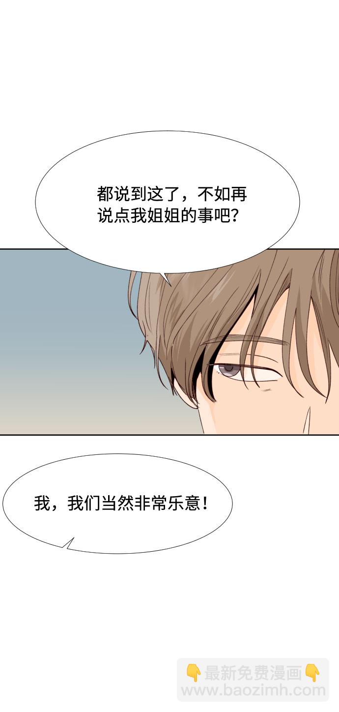 第32话7