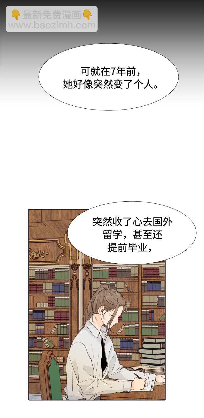 第32话9