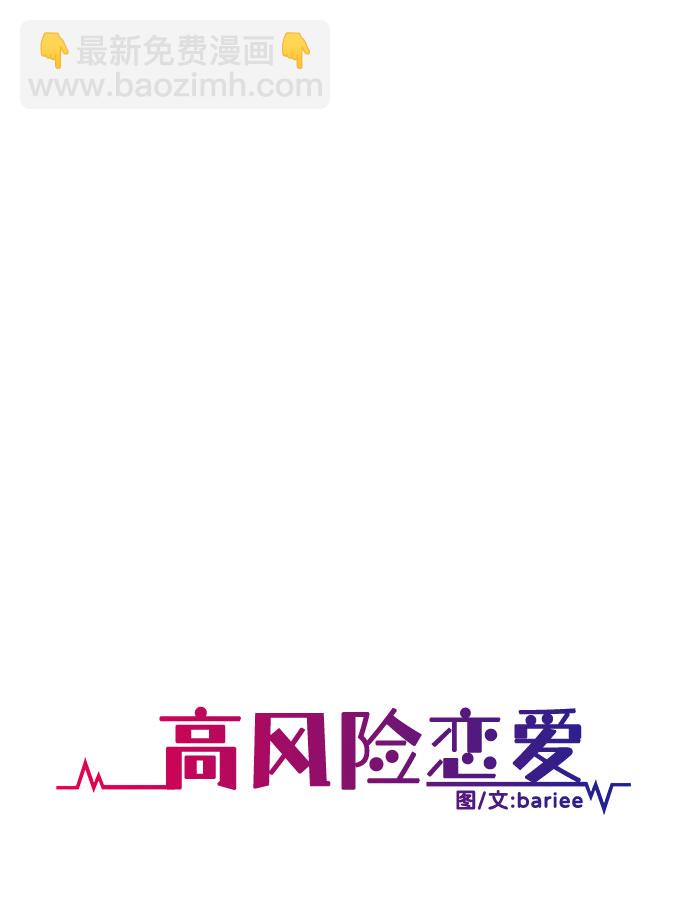 第37话1