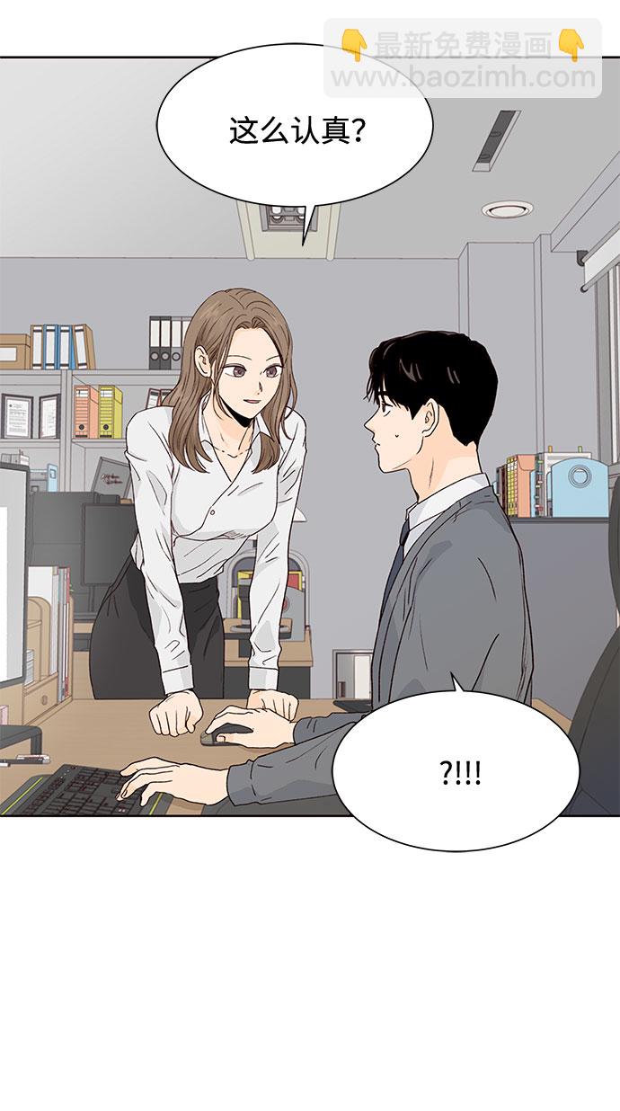 第37话12