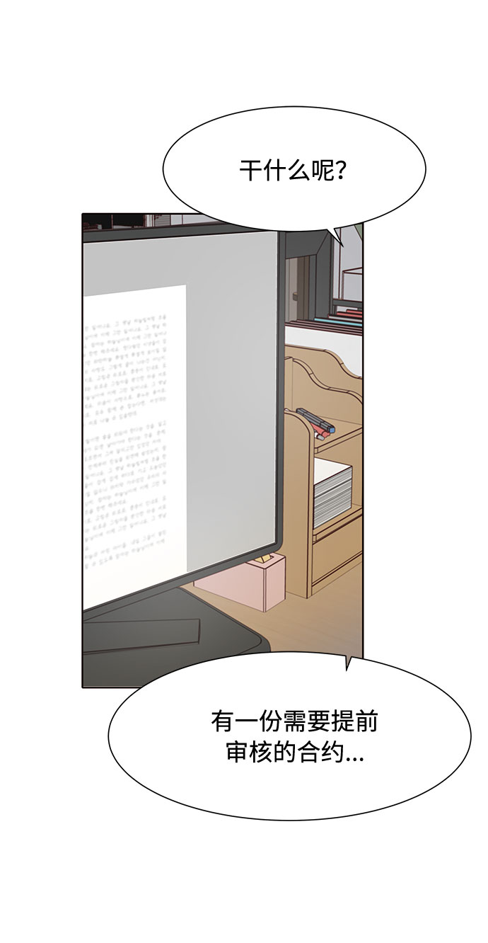 第37话13
