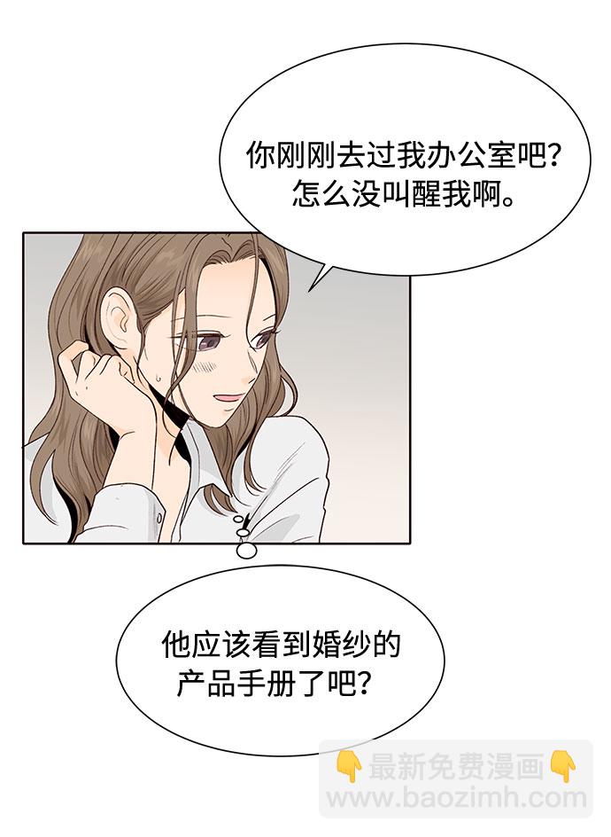 第37话14