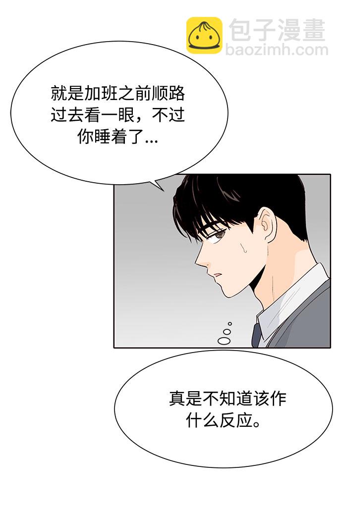 第37话15