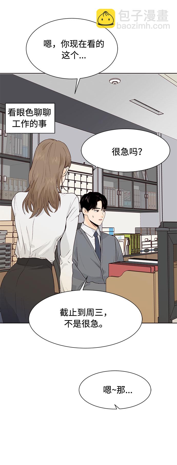 第37话16
