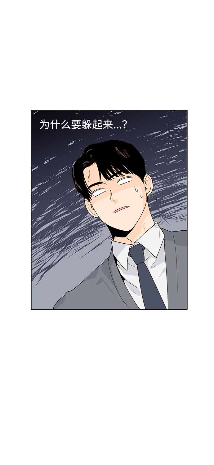 第37话24