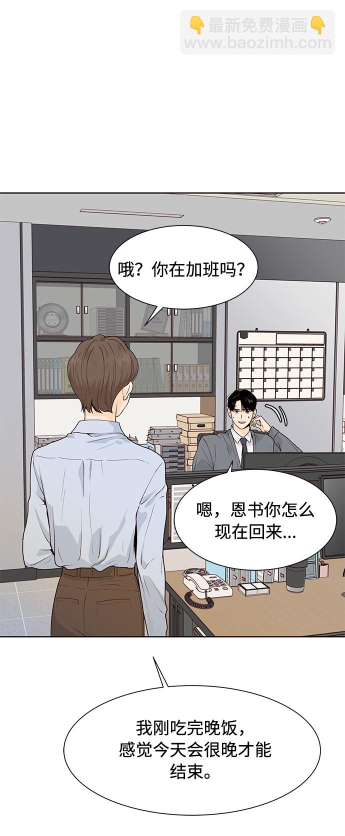 第37话26