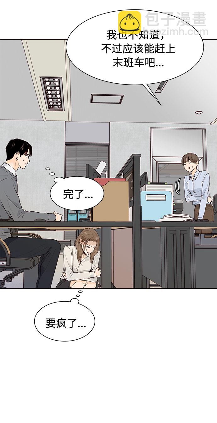 第37话28