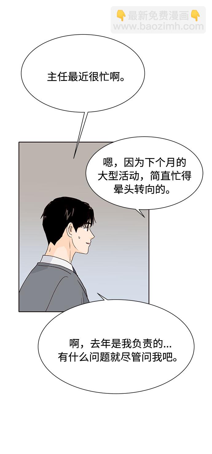 第37话31