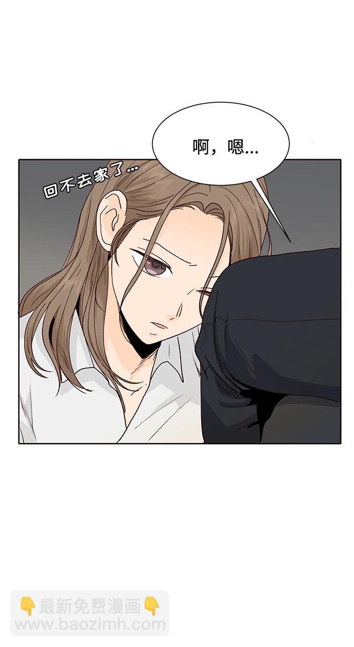 第37话33