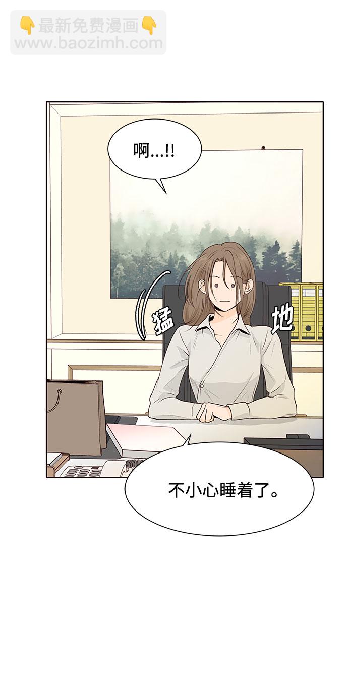 第37话4