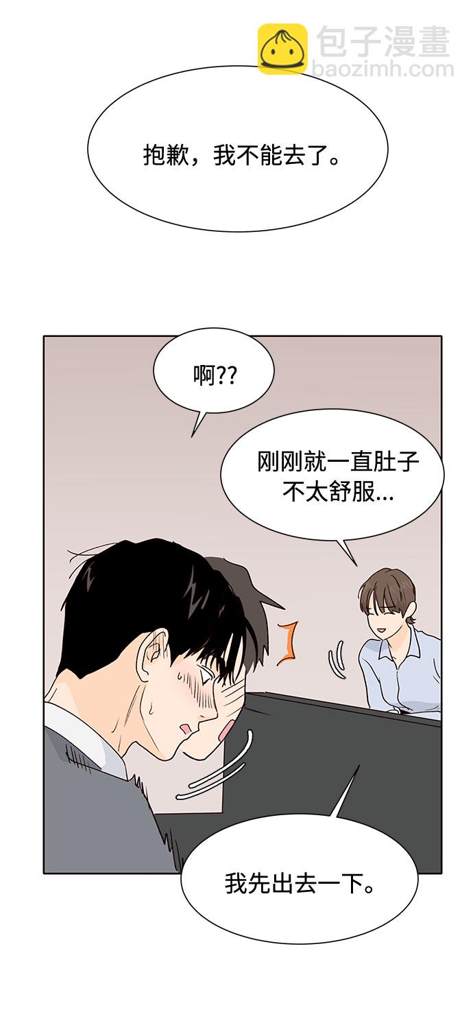 第37话41
