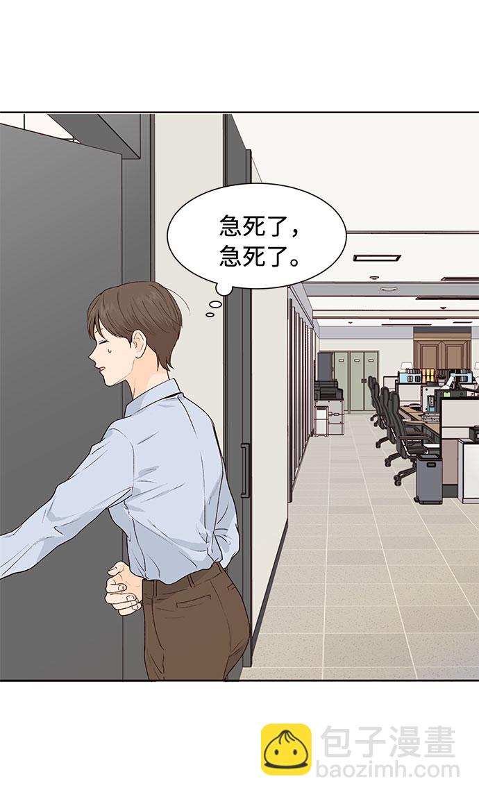 第37话43