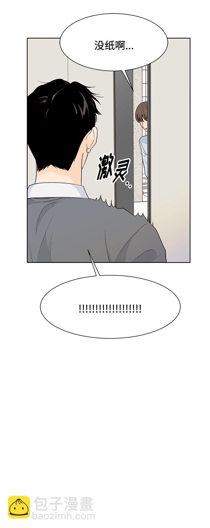 第37话46