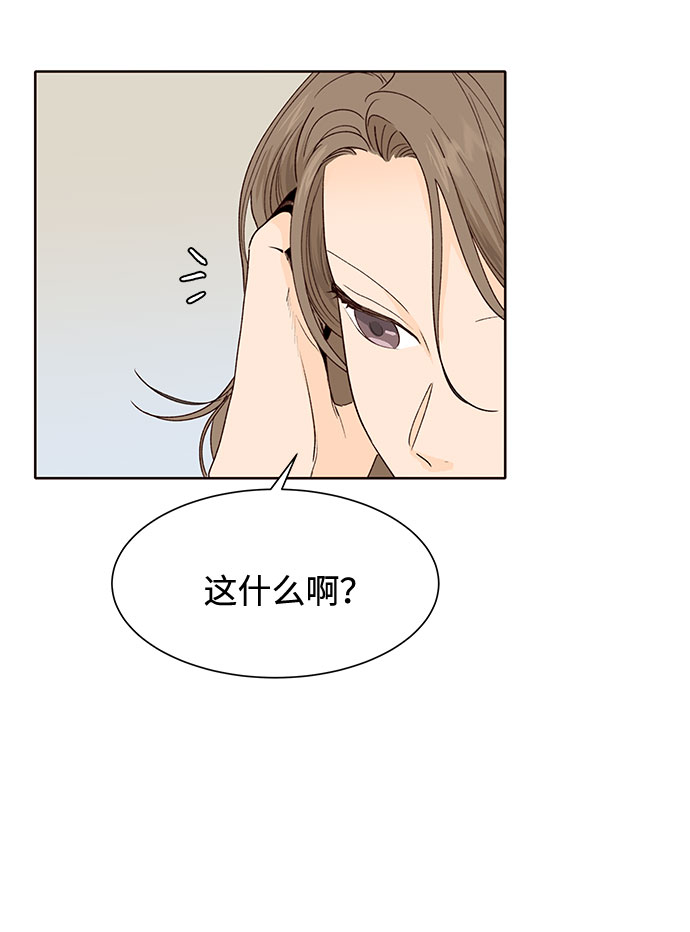 第37话5