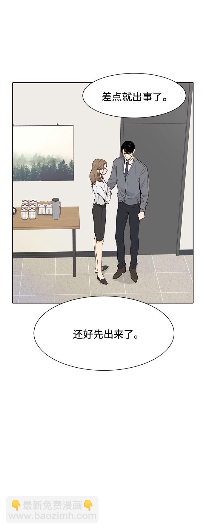 第37话53