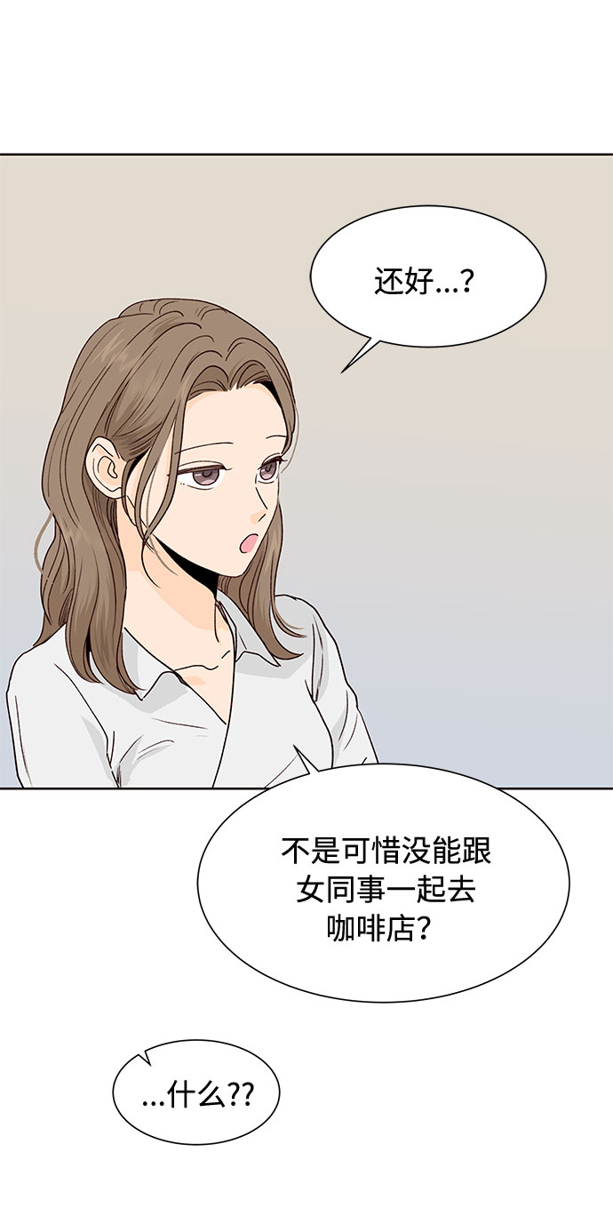 第37话54