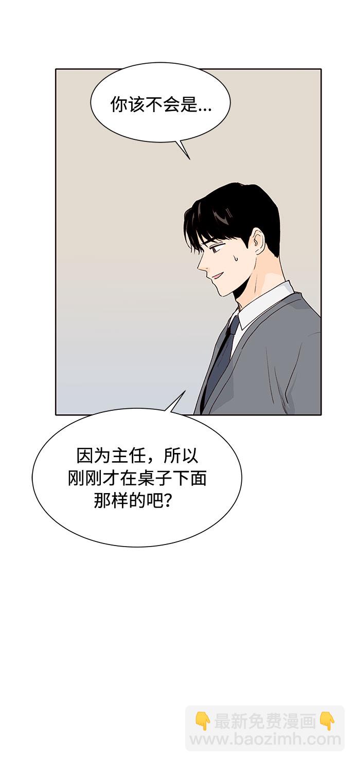 第37话55