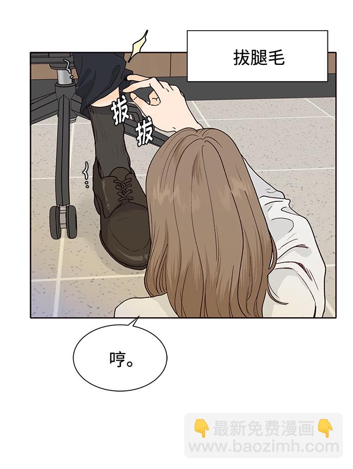 第37话56
