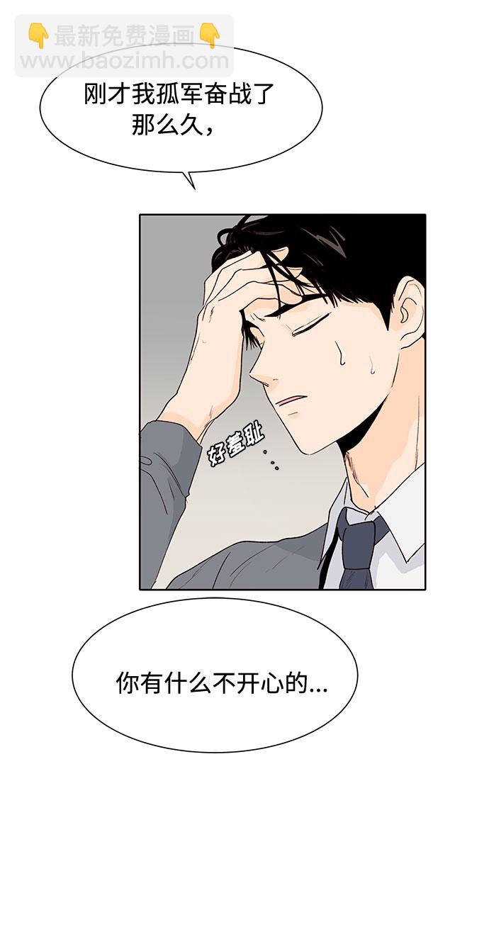 第37话57