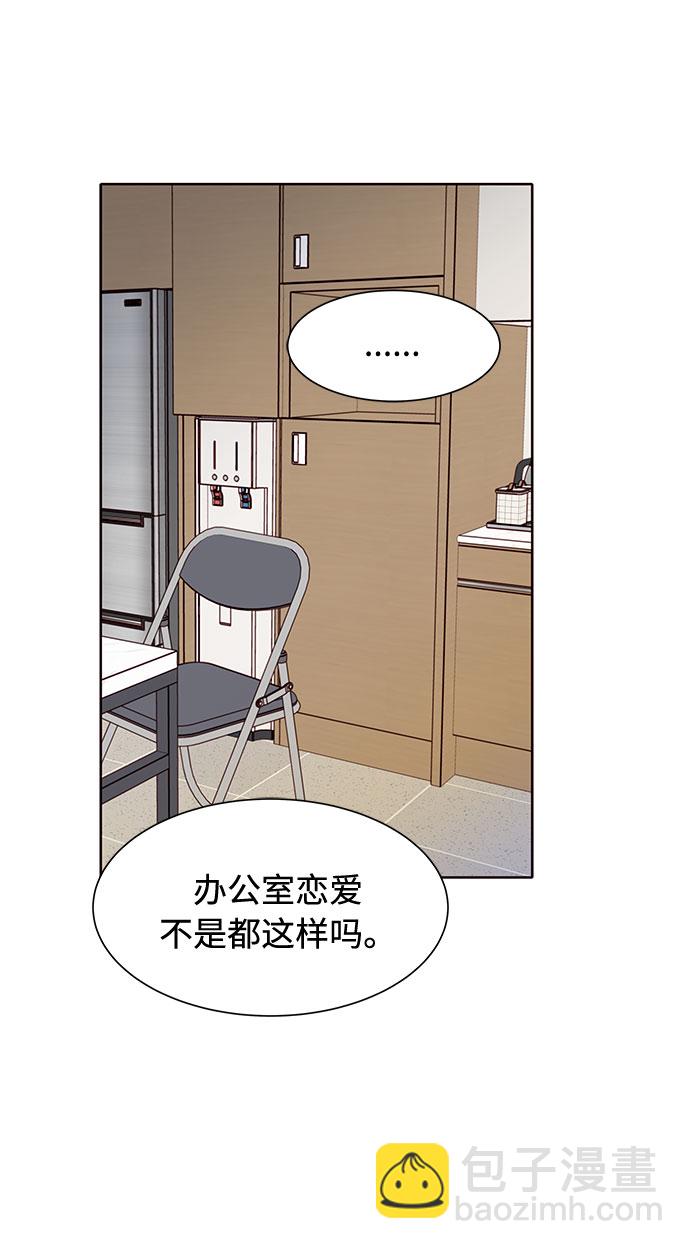 第37话61