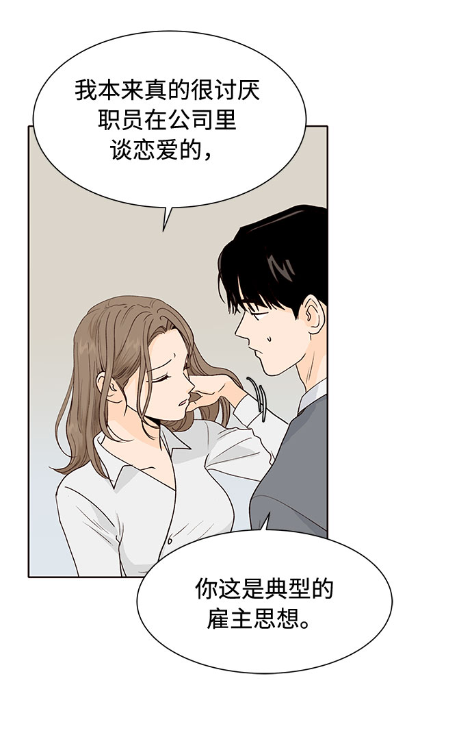 第37话63