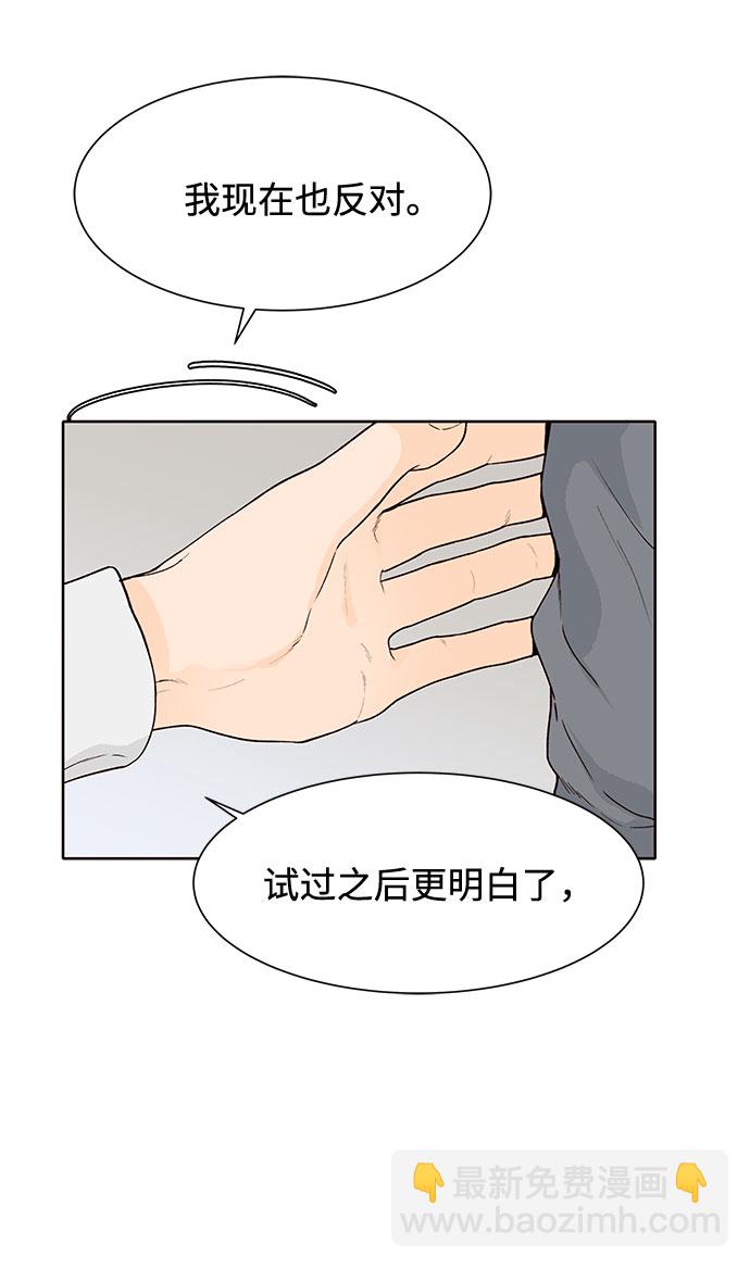 第37话64