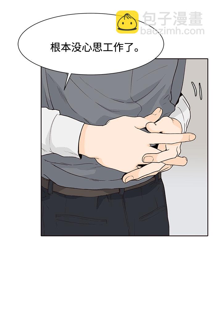 第37话65
