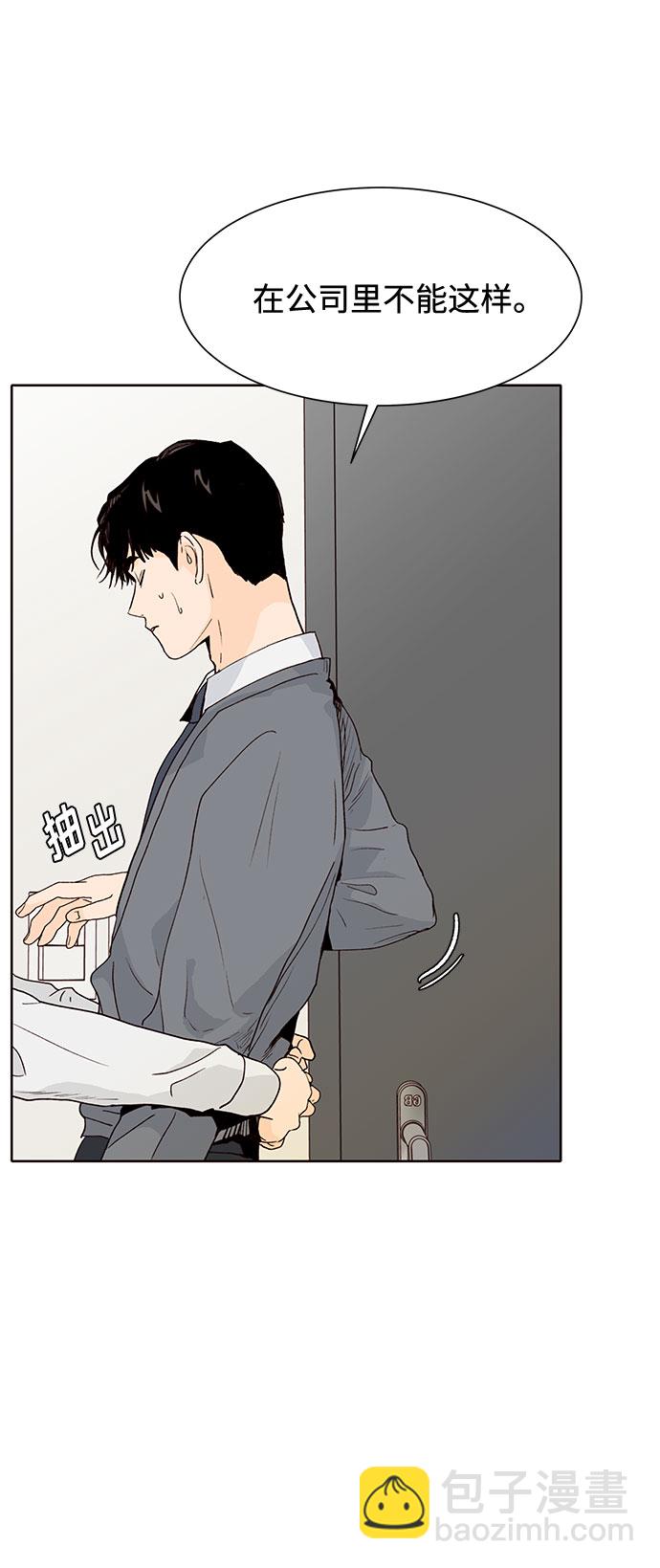 第37话67