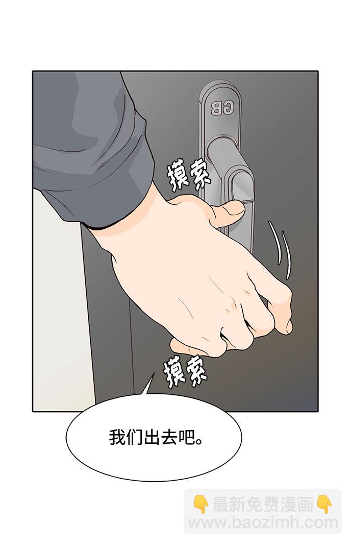 第37话68