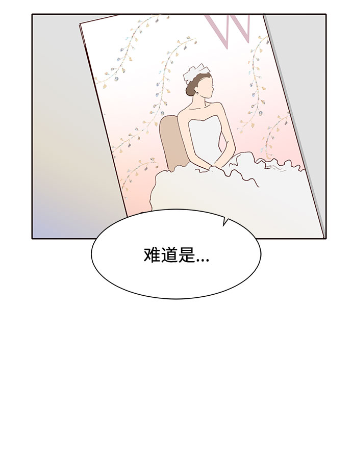 第37话7