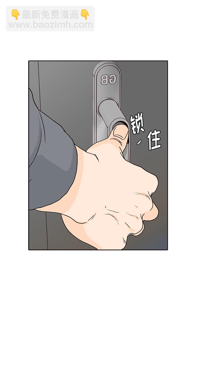 第37话71