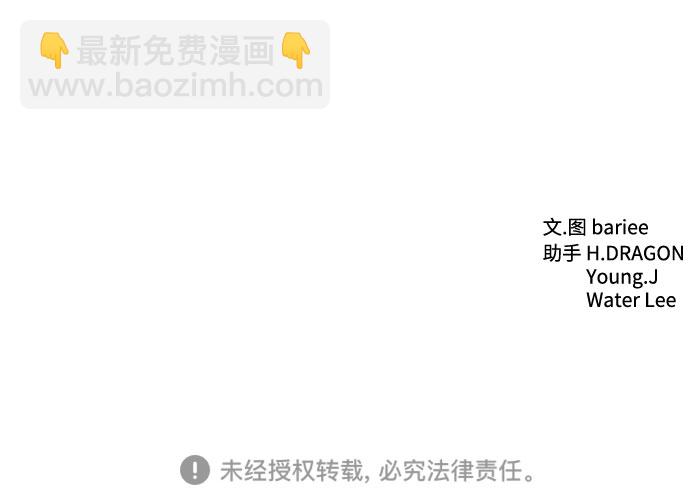 第37话73