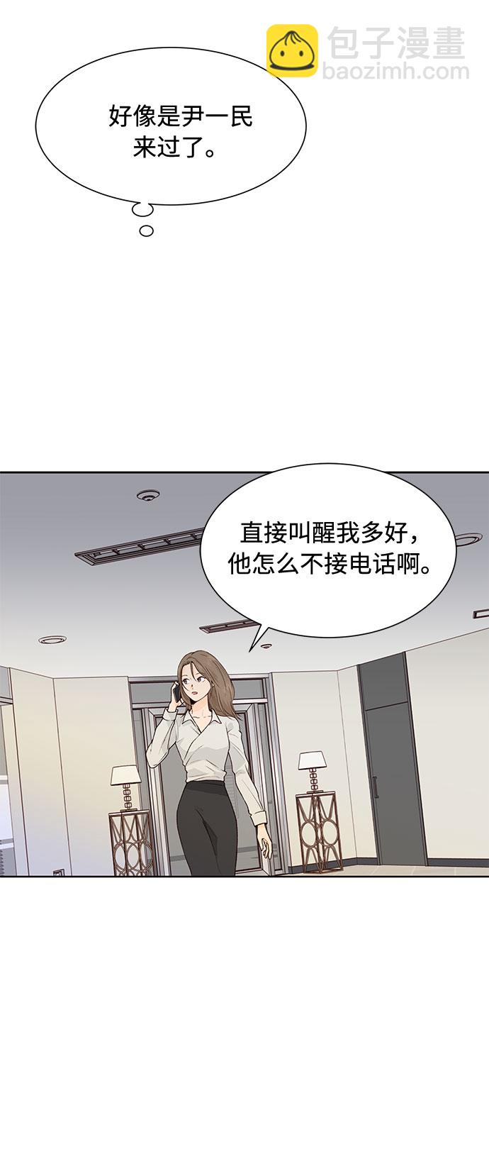 第37话8