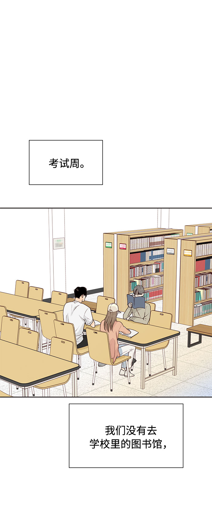 第38话1