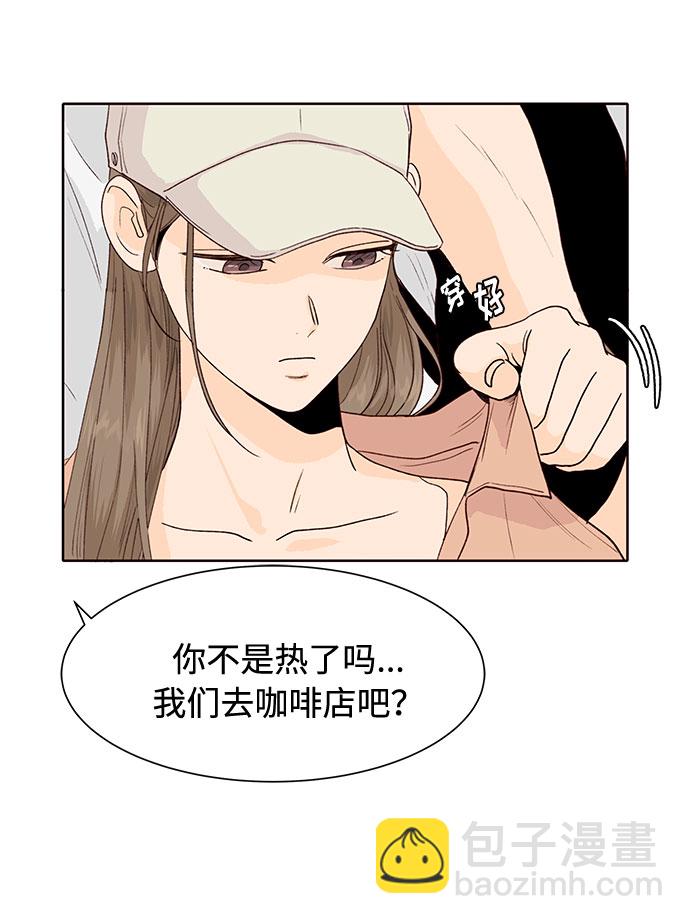 第38话11