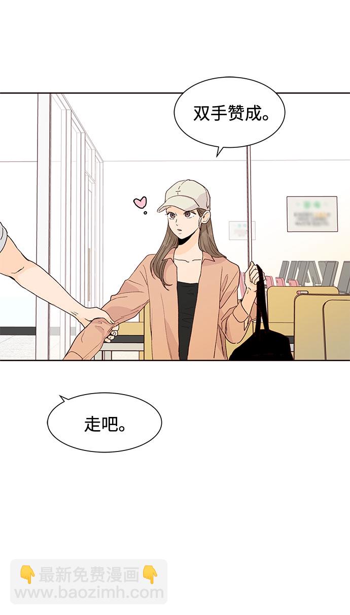 第38话12