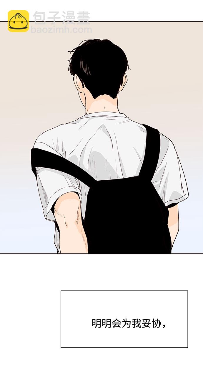 第38话13