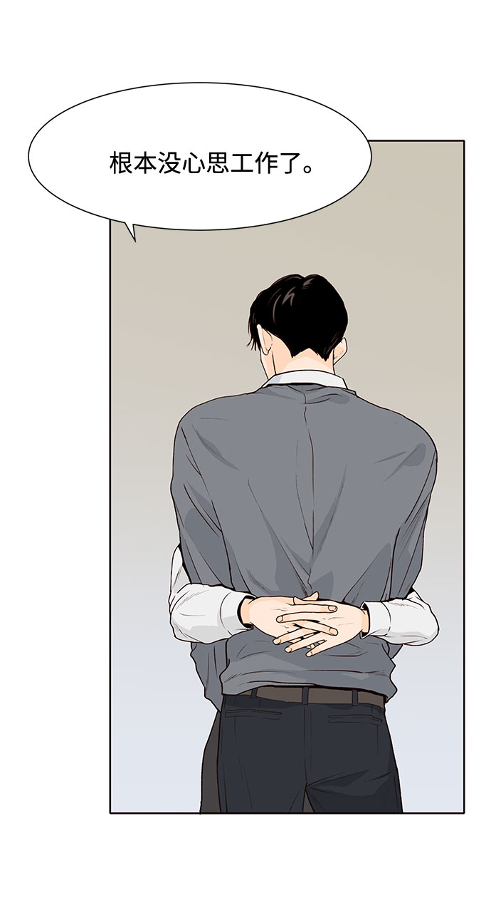 第38话16