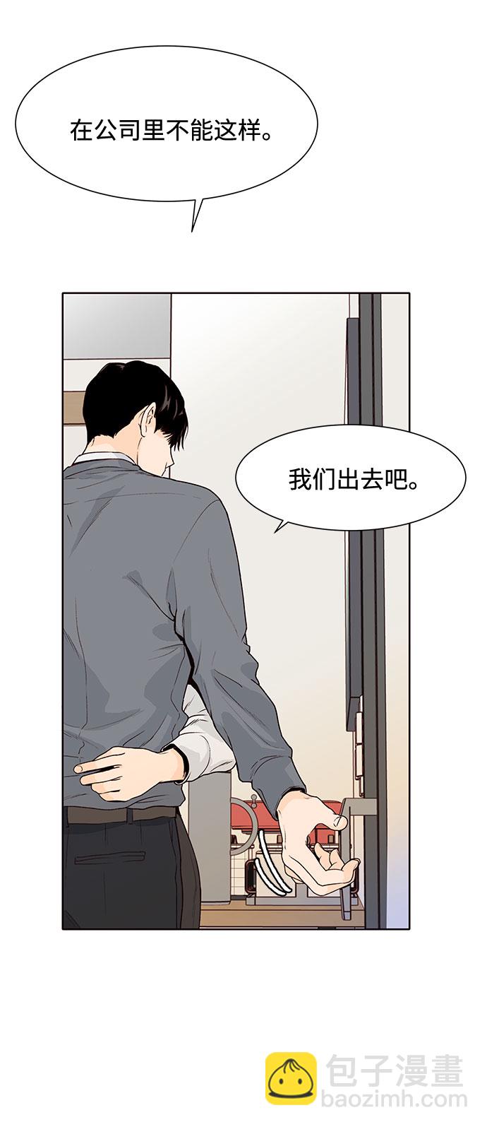 第38话17