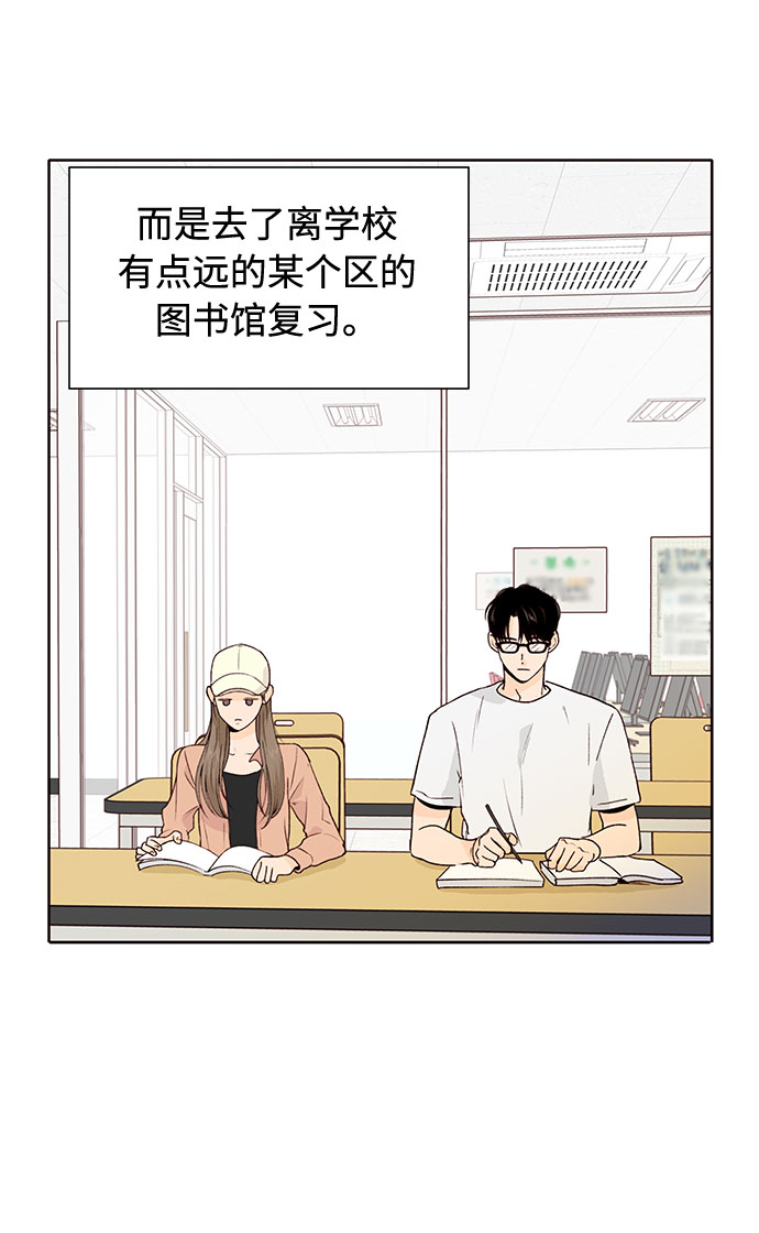 第38话2