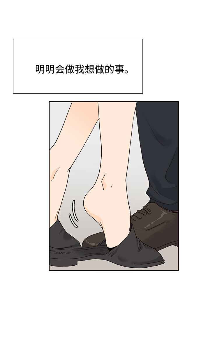 第38话23