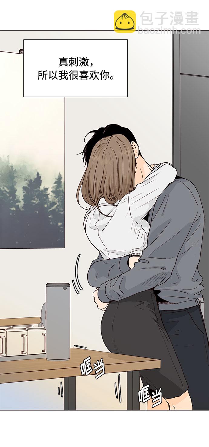 第38话24