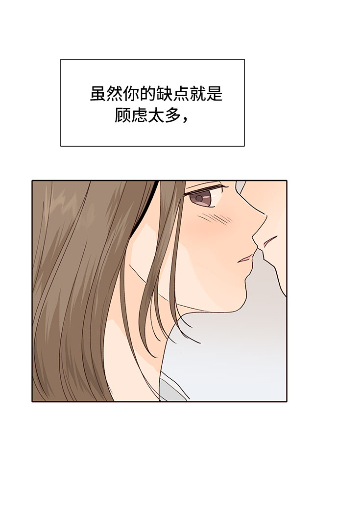 第38话29
