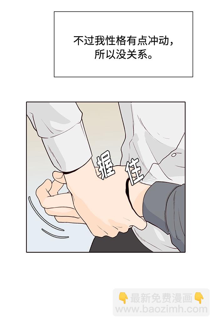 第38话30